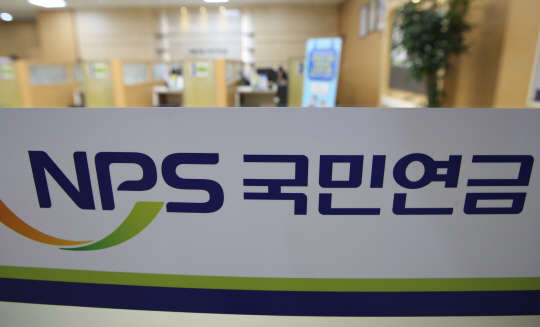 국민연금이 삼성물산과 제일모직 합병의 분수령이 될 내부 투자위원회를 10일 오후 개최했다. 금융권 등에 따르면 국민연금 기금운용본부는 이날 오후 투자위원회를 열어 삼성물산과 제일모직 합병안에 대한 찬반을 본부 내부에서 결정할지, 외부의 의결권행사 전문위원회로 넘길지 판단할 예정이다. 사진은 이날 오후 서울 논현동 국민연금 강남사옥 로비의 모습.